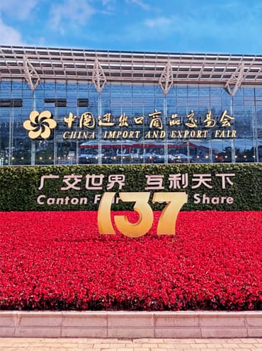 317th CANTON FAIR WELCOME TO OUR TRAVEL ACCESSORIES FAIR